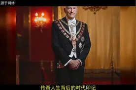 保加利亚的“中国公主”：养父是二战后保国第一任元首，生父王明视频封面