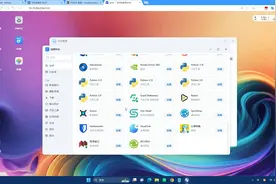 极摩客G9全闪NAS部署飞牛教程