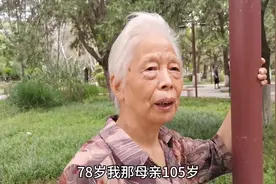 河北78岁奶奶，军工单位搞科研政工师退休，退休金有多少(6)视频封面
