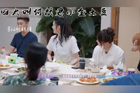 广东话听懵众明星：何猷君吴千语聊粤语称呼，周一围听得一脸懵！视频封面