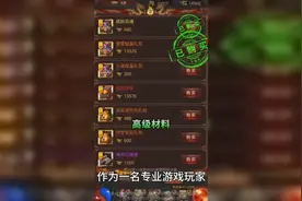 黑夜传奇礼包码2024最新激活码升级攻略