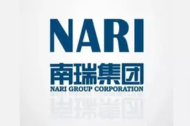 国网南瑞集团24届毕业生招聘开启视频封面