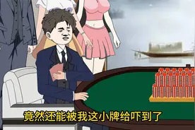 最大的豹子又怎么样，还不是被二三五给秒了