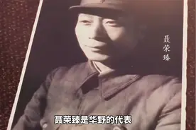 大将、上将、中将和少将，待遇有何不同？视频封面