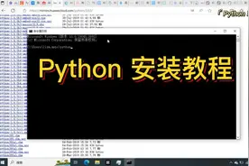 Python学习第一天 Python安装教程  环境安装
