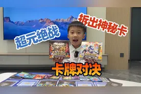 超元绝战卡牌对决，益智好玩的卡牌游戏，还能拆出神秘卡