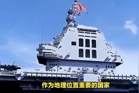 9个月完工一艘航母！造舰速度比美国还快，西方忙问谁给的技术视频封面