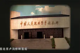 历史上的今天：7月6日