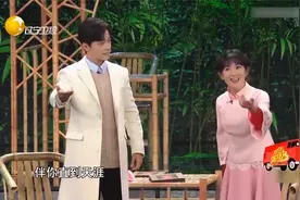 小品：肖战很少演小品，但演了就是极品，谢娜差点笑场！视频封面