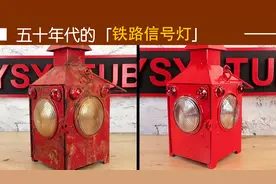 修复五十年代的铁路信号灯，过程超解压，看完舒服一整天！视频封面