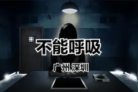 广州深圳，贴加官，就是那种不能呼吸，每加一层就升官发财的那种