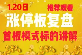 春秋电子，罗普斯金，粤桂股份，东百集团，金逸影视，佛山照明视频封面