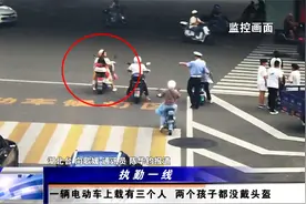 缺乏安全意识！一辆电动车上载有三个人  两个孩子都没戴头盔