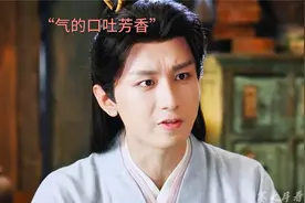 莲花楼：剑神李相夷第一次教方多病武功，结果却被嫌弃视频封面