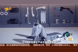 科创未来 童哲铭：加大人形机器人核心部件攻关视频封面