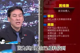 ‘烧烤哥‘’黄暐瀚也谈军事了-小红书引发“台海统一”话题上升