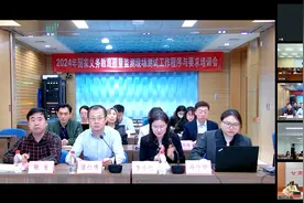 2024年国家义务教育质量监测现场测试工作程序与要求说明视频封面