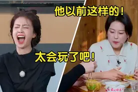 周深的高中老师太敢说！上节目调侃周深不留情面，笑翻全场众大咖视频封面