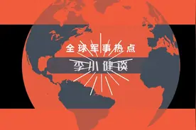 河南开封上空传出不明巨响，战斗机音爆为何屡上热搜？