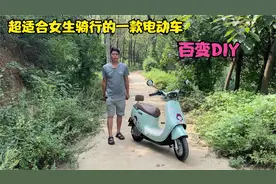 超适合女生骑行的一款电动车，绿源moda6，颜值与功能真的爱了视频封面