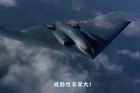 一出世就震惊了世界！若美国B2轰炸机来袭，中国有能力对付吗？