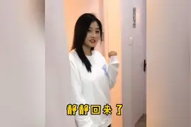 和美女室友的合租生活，没想到她第一眼就爱上了我！视频封面