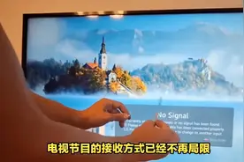 电信电视切换TV模式