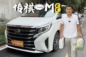 老客户卖传祺M8，高师傅被拉黑撬单！到底啥情况？视频封面