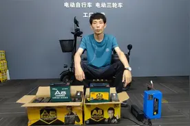 电动三轮车电池该怎么选