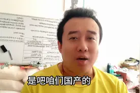 国产女机器人“妻子”上市大卖，没有彩礼，都是福利！