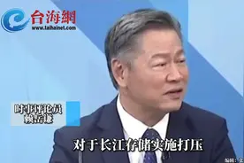 美光打压长江存储未成功，营业额掉40% 赖岳谦:最后认怂是美国人视频封面