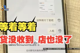 【1818黄金眼】卖空调的店铺和空调  等着等着都没了视频封面