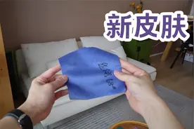 如何低成本给宜家沙发换一个新皮肤（沙发套视频封面