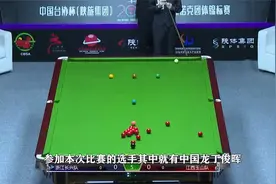 斯诺克再现“假球”事件！远比斯蒂芬李嚣张，双方队伍被取消资格