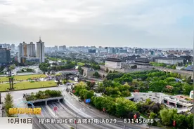 西安打造慢行交通系统 让出行更畅通视频封面