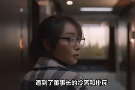 《理想之城》原著：吴红玫与董事长结局曝光，令人唏嘘视频封面