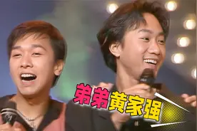 黄家驹带着弟弟闯乐坛，成就传奇Beyond，这才是真正的兄弟！视频封面