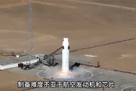 民营鱼竿小作坊攻克我国几十年的碳纤维难题，一跃转为军工企业