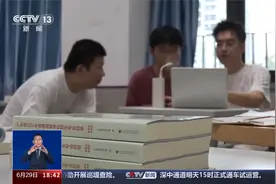 AI帮忙填报高考志愿，靠谱吗？视频封面