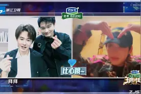 王牌对王牌8：宋亚轩变脸黄晓明，最终还是被队友严浩翔识破视频封面