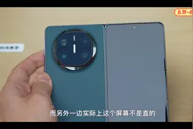 “难抢的飞起”12999元起售 华为Mate X6折叠屏开箱体验