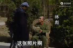 一张纸条让林彪忌惮半生，而且这张神秘纸条还是他写给贺龙的视频封面