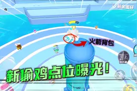 蛋仔派对：扳手大战，新无敌点位，用喷气背包飞到柱子上