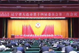 市政协十四届三次会议隆重开幕 熊茂平陈绍旺王启尧宫福清出席视频封面
