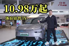 智能空间也大，10.98万起，体验广汽丰田铂智3X