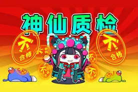 蛋仔派对：捣蛋鬼新职业！懒蛋上线，质检蛋是克星！