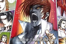 拳皇九六大结局  八神怒杀麦卓 香澄   引发与草薙京的宿命之战视频封面