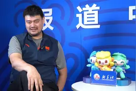 【约大牌】姚明：我把中国男篮的挑战和困难想象成奥尼尔向我冲来视频封面