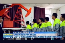 习近平总书记在全国教育大会上的重要讲话在我省引起热烈反响视频封面