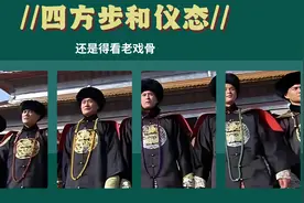 没有古人仪态还偏要尬演，现在的小鲜肉都不知道什么是四方步吧